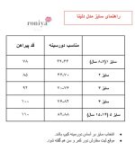پیراهن مجلسی مدل دلینا - تصویر 6