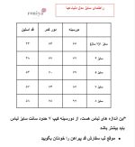 پیراهن و عبا مجلسی مدل دنیا - تصویر 6