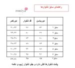 شلوار تک - تصویر 2